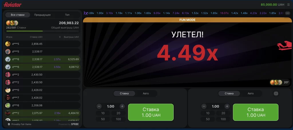 Aviator игра в приложении
